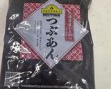 A picture of step 10 of Japanese Festival-Style Obanyaki (Imagawayaki, Kaitenyaki).
