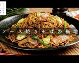 A picture of step 1 of Make Store-Bought Yakisoba 200% More Delicious! 2023.