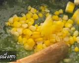 รูปขั้นตอนการทำที่ 3 ของ สาคูเปียกข้าวโพดเผือก