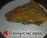 Φωτογραφία βήματος 9 της συνταγής Η Σπανακοτυρόπιτα της προγιαγιάς