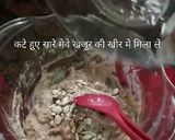 A picture of step 7 of Microwave instant Dates kheer.