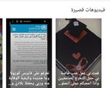 صورة لخطوة 3 من وصفة غريبية جزائرية الله الله عليها بنة بي الزيت فقط