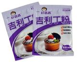 黑芝麻奶酪的食譜步驟1照片