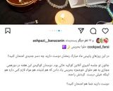 عکس مرحله 8 از دستور حلوا بحرینی (شب ۱۹ ماه رمضان)🖤