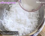 รูปขั้นตอนการทำที่ 2 ของ ขนมต้มใบเตย