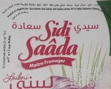 صورة لخطوة 1 من وصفة ألذ سلطة صيفية🥗بتونةوالمكرونة