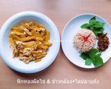รูปขั้นตอนการทำที่ 4 ของ ฟักทองผัดไข่