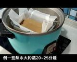 【台灣古早味小吃 】純素黑糖糕的食譜步驟5照片