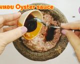 รูปขั้นตอนการทำที่ 4 ของ ขนมปังหน้าหมู