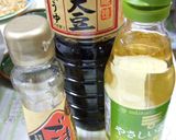 A picture of step 1 of Homemade Mild Gyoza Dipping Sauce.