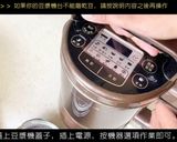 花生酪（豆漿機版）的食譜步驟4照片