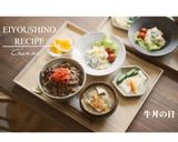 A picture of step 13 of ☆Gyudon (Beef Bowl)☆.