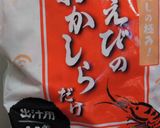 A picture of step 5 of Sapporo-Style Shrimp Ramen.