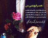 عکس مرحله 6 از دستور کیک تولد واقعا خوش طعم👌