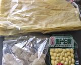 A picture of step 1 of Gingko Barley Dessert.