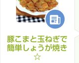 A picture of step 6 of Easy Ginger Pork with Pork Slices and Onion.