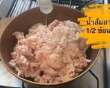รูปขั้นตอนการทำที่ 2 ของ น้ำพริกกากหมู 🐽