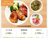 A picture of step 6 of Easy Chinese-Style Tomato Salad.