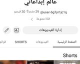 صورة لخطوة 7 من وصفة فلان بذوق الفراولة