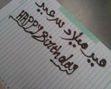 صورة لخطوة 3 من وصفة تزيين بالشوكولاته 🧡😋