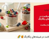 عکس مرحله 1 از دستور اوتمیل قهوه و خرما