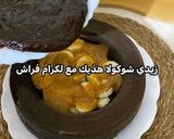 صورة لخطوة 6 من وصفة كيكة المول العجيب
