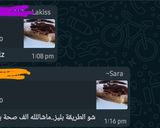 صورة لخطوة 11 من وصفة بان كيك