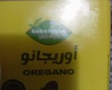 صورة لخطوة 2 من وصفة توست جبنه ب اوريجانو