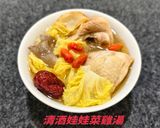 清酒娃娃菜雞湯(簡單料理）的食譜步驟11照片