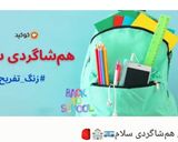 عکس مرحله 1 از دستور پنینی سوسیس و ذرت😋