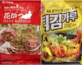Foto langkah ke 6 dari resep Takoyaki.