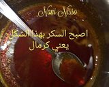 صورة لخطوة 1 من وصفة وصفة تحلية الخبز البايت