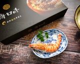 鹽焗澎湖野生大明蝦的食譜步驟6照片