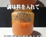 A picture of step 11 of Katsu Curry with Onion Dressing and UmaDore.