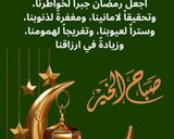 صورة لخطوة 16 من وصفة فتة عرايس