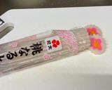 A picture of step 5 of Inari Sushi on Girls Festival (3rd March Japan).
