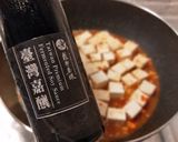 麻婆燒肉豆腐煲的食譜步驟4照片