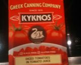 Φωτογραφία βήματος 8 της συνταγής Φασολάκια πλατιά με πατάτες κυβακια σέ κομμάτια 🍅 ντομάτας!!