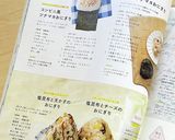 A picture of step 11 of Convenience Store-Style Tuna Mayo Onigiri.