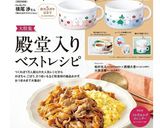 A picture of step 10 of Budget-Friendly Easy Bite-Sized Tonkatsu with Pork Scraps.