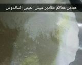 صورة لخطوة 1 من وصفة اقراص ميني ساندوش