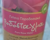 Φωτογραφία βήματος 5 της συνταγής Σπιτικό παγωτό τριαντάφυλλο