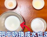 牛奶麻糬的食譜步驟1照片