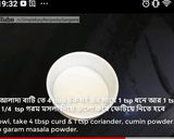 কাতলা মাছের কালিয়া (অনুষ্ঠান বাড়ির স্টাইলে) রেসিপি ধাপ - 4 ছবি