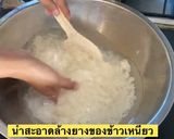 รูปขั้นตอนการทำที่ 5 ของ ข้าวหมาก
