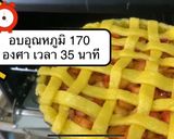 รูปขั้นตอนการทำที่ 10 ของ พายแอปเปิล🍎