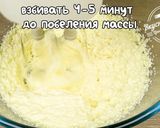 Фото кроку 1 до Норвежский яблочный пирог. Очень вкусный и простой. Шарлотка отдыхает.