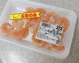 A picture of step 10 of Easy Folded Dumplings with Boiled Shrimp and Shiso.