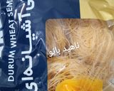 عکس مرحله 2 از دستور شعریه جنوبی😍 (بلالوت ، بلالیت) آغاز امامت صاحب زمان (عج) 💚