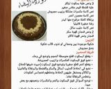 صورة لخطوة 11 من وصفة ليزي كيك بنكهة البرتقال طعم يمييي 😋😋